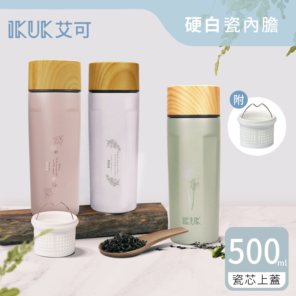 [問題] 泡茶用的保溫瓶